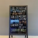 석남역전자담배