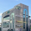 씨유범물하늘채르레브점 | (내돈내산) 몸과 마음을 힐링하는 시간, 끌로에 필라테스 범물점 후기💕