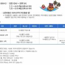 서울랜드 야외수영장 | 서울랜드 야외수영장 다녀왔어요 ⓦ 야외풀장 이용시간 요금 정보 ♩