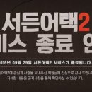 하나컴서비스 이미지