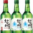 GS25 화곡문화점 | GS25 신상품 독도소주 21도 증류주 후기 (증류주 소주 차이)