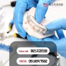 예스교정과치과의원 이미지