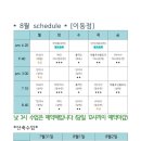 더림요가