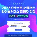 (주)원커머스 이미지