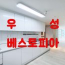 SK베스트공인중개사사무소 이미지