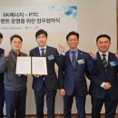 SK에너지 이미지