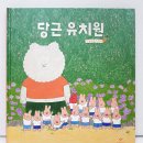(주)창비 티스토리