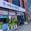 대를잇는밥상 이미지