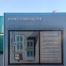 부용로214번길(효자초등학교주변) | 의정부 테니스장 송산 실외/실내 테니스장 이용후기(이용방법,강습예약 방법)