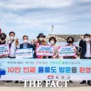 울릉씨투어 이미지