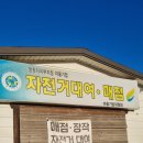 이포보주차장화장실 이미지