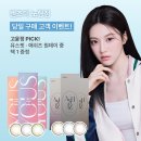 렌즈미&에비뉴 안경 이미지