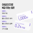 진파트너스 이미지