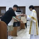 알폰소 부제님 환송 이미지