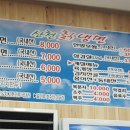 산천냉면 이미지