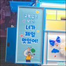 보인중학교 이미지