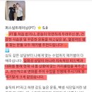 원 피티 이미지