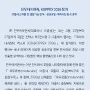 (주)나라아이엔씨 이미지