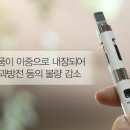 하카전자담배 - 태백시 황지로 117 | 하카전자담배