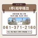 지우산업 | 자동차부품 제조 잘하는 곳 찾는다면? 화순 (주)지우테크 추천!