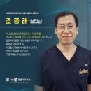 강남한양재활의학과의원 이미지