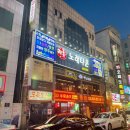 락휴노래타운 남포2호점 이미지