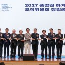 충청스포츠 이미지