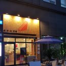 [인천/구월] 홍루이젠