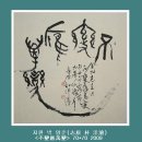 양준 이미지
