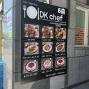 DK탑마트 이미지