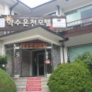 남설악모텔 이미지