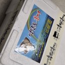 목포홍어전문점 | 목포특산품 흑산도 홍어 암치 납품 홍어도매점 영산도홍어 택배 후기