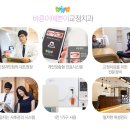 바른이턱치과 이미지