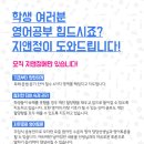 서울평생보습학원 이미지