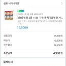 주이샵 이미지