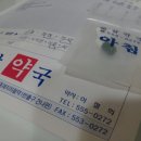 심재현이비인후과 네이버블로그