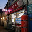 신박핫떡 네이버블로그