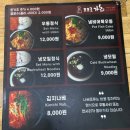 코코로가츠