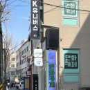 일신여자상업고등학교 | 송파역 스터디카페 24시간 조용한 독서실 잠실여고 근처 스터디하다 스터디카페 송파점