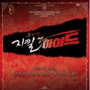 (공연) 캣츠 오리지널 내한공연1 이미지