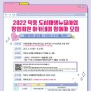 도로시컴퍼니(주) 네이버블로그