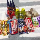콩블리 : G9 가 처음 또는 오랜만이라면! GS25 모바일 상품권 5000원권이 100원