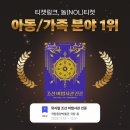한양대 천하태권도 이미지