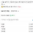 소문난만천곱창
