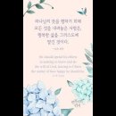 오늘의 '신앙 명언'(192강) A. W. 토저(Aiden Wilson Tozer) 이미지