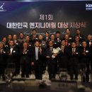 건화에너지 이미지