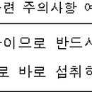 웰팜플러스(주) 이미지