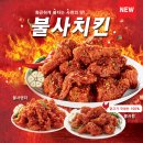 맘스터치장유삼문코아점 이미지