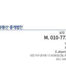 월드스타부동산중개 이미지