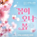 부천미용학원 헤어과정 합격 후 느낀 현실적인 이야기 :)